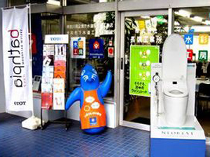 店舗